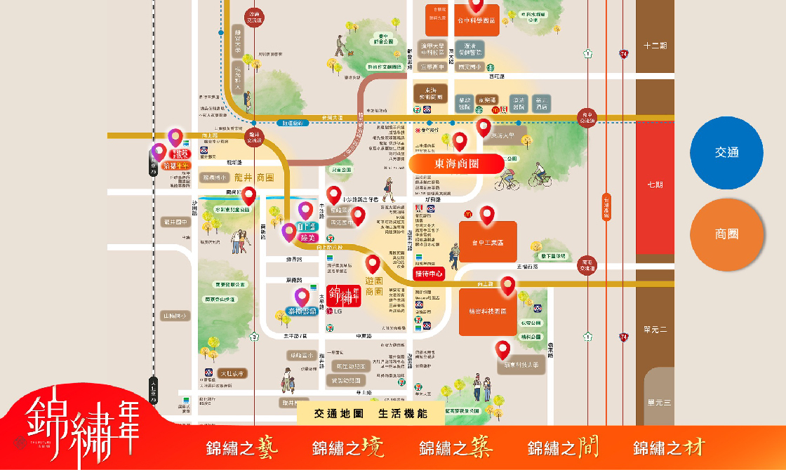 電子展版