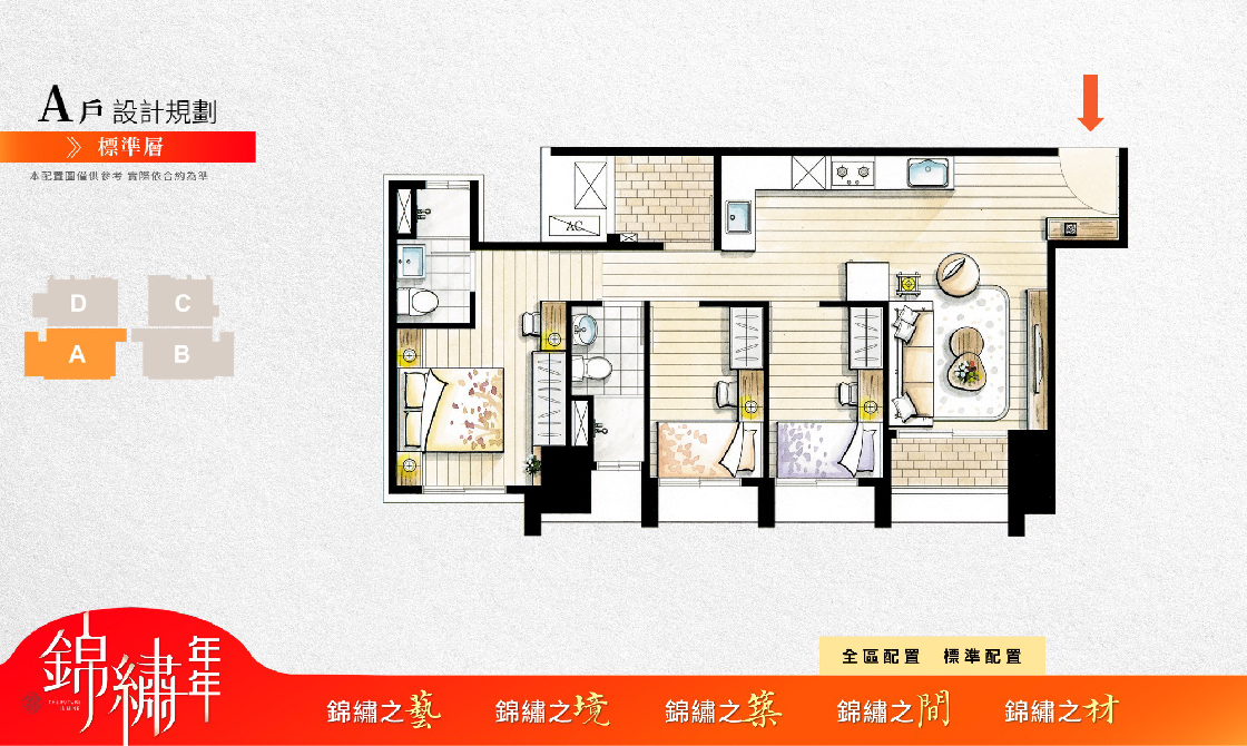 電子展版