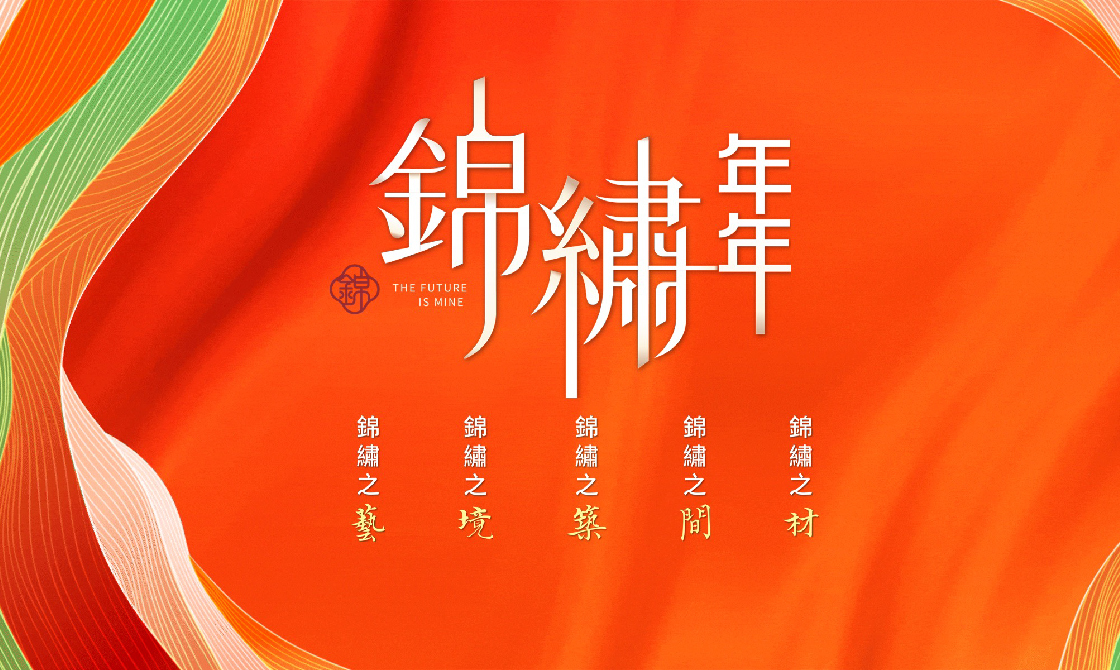 電子展版