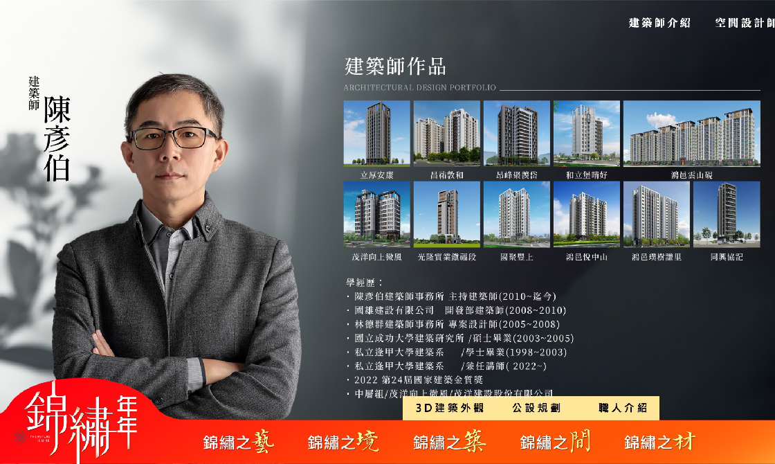 電子展版