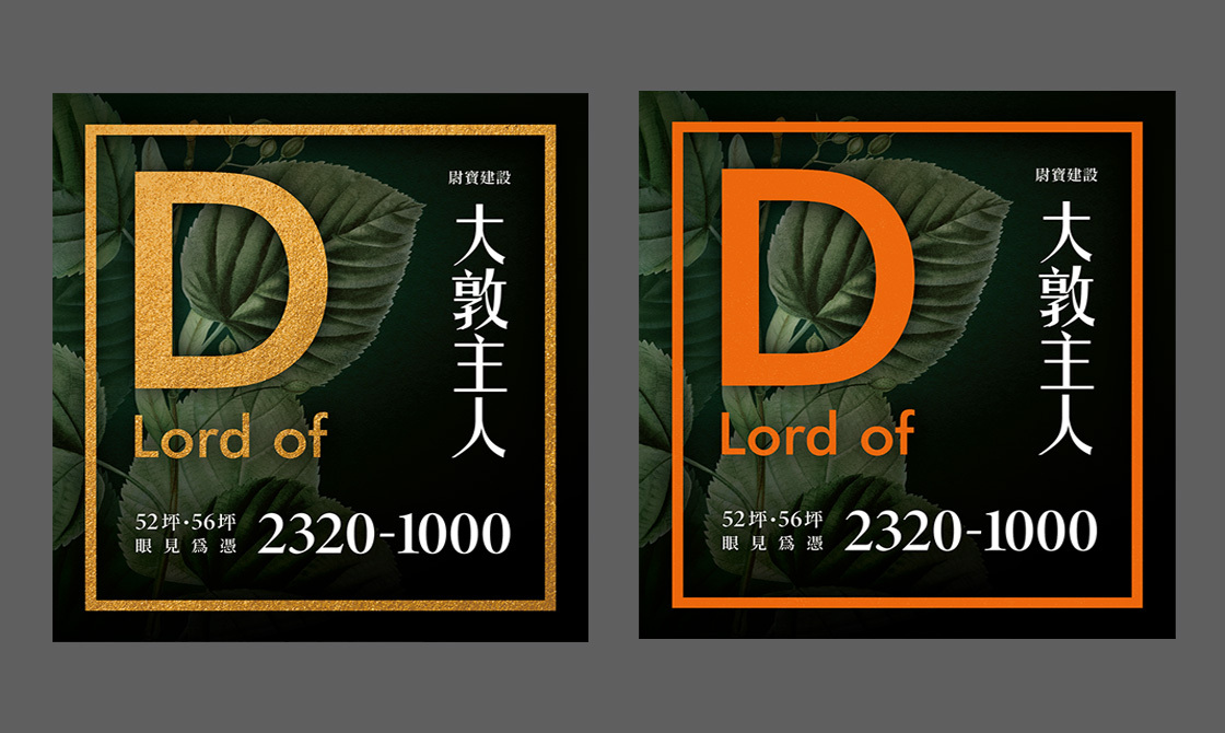 POP表現