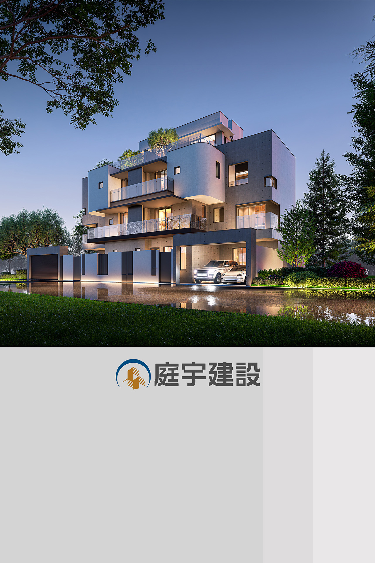 庭宇建設