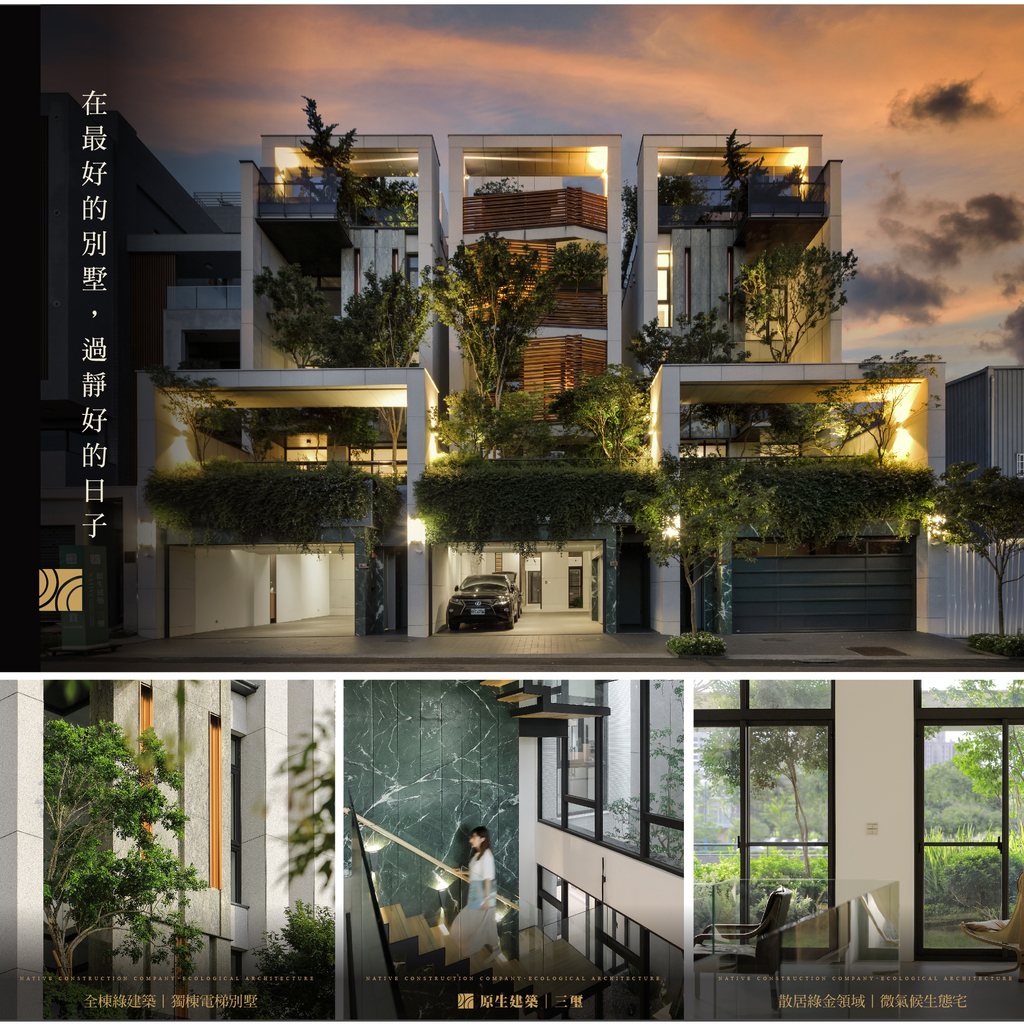 建築篇 /  FB貼文