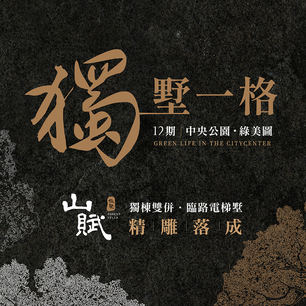 公開篇 / FB貼文