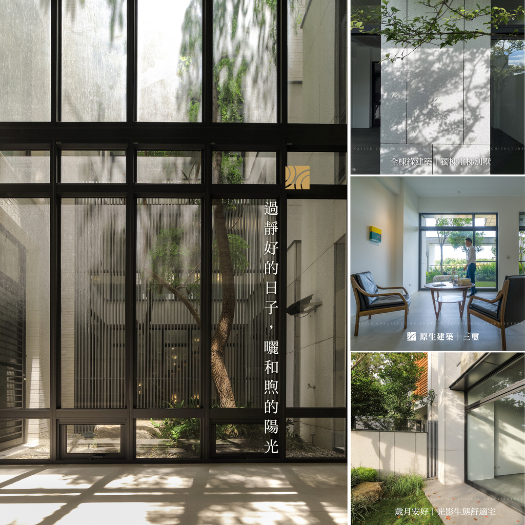 陽光篇 / FB貼文