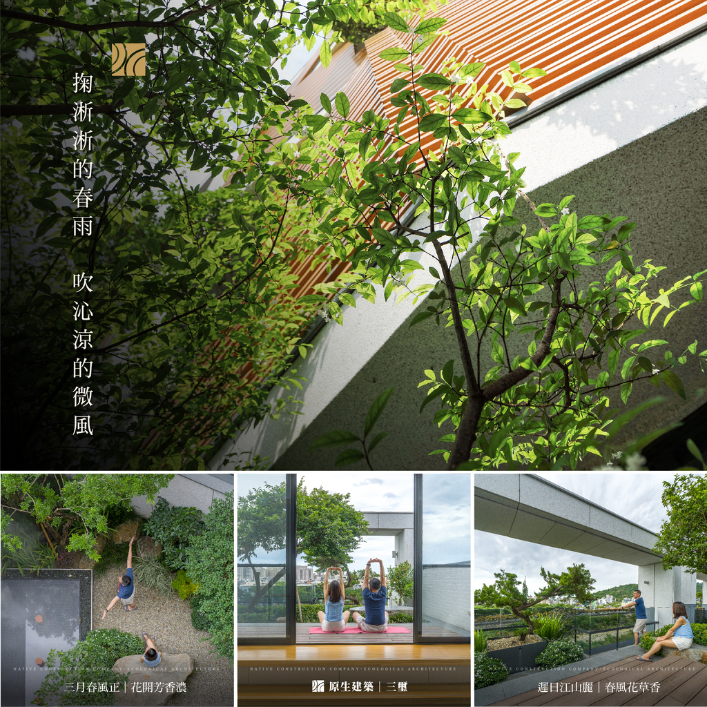 空氣篇 / FB貼文