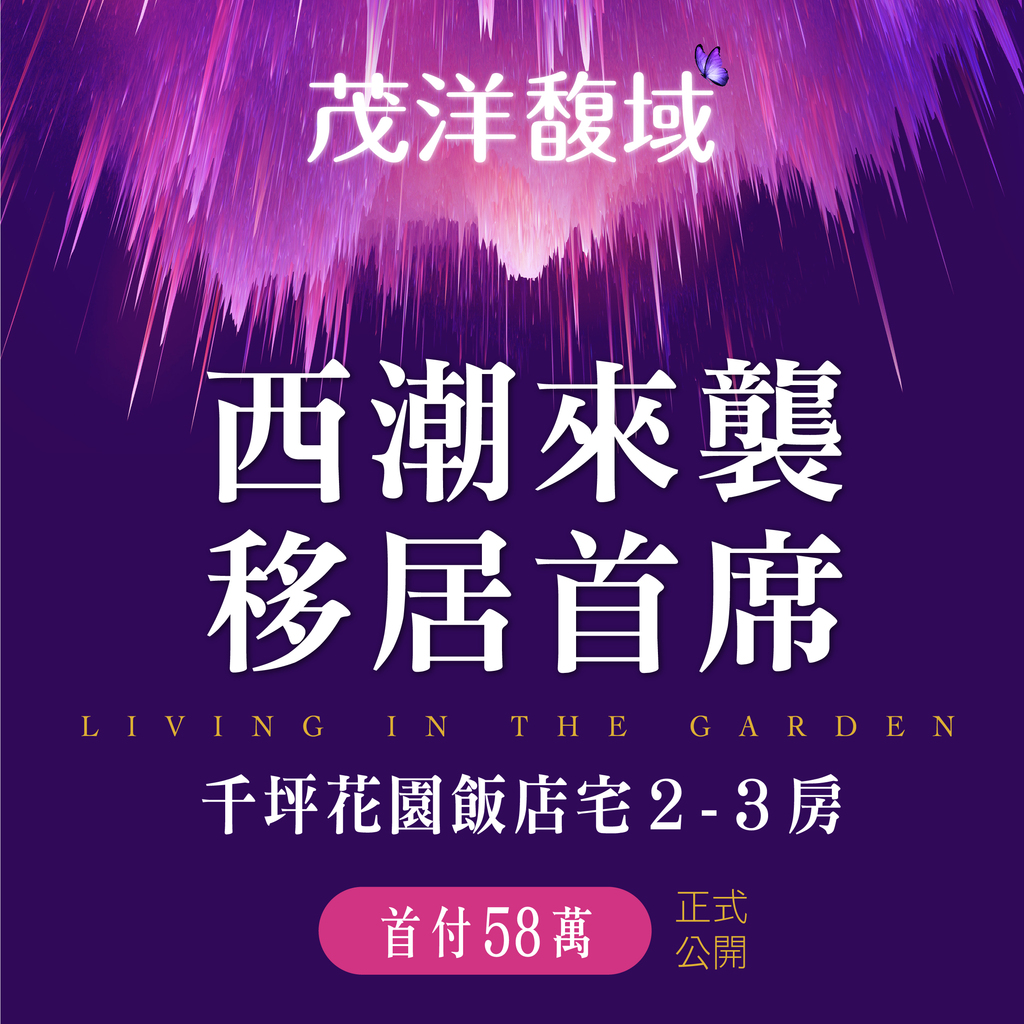 公開篇 / FB貼文